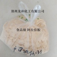 供应阿拉伯胶 食品级阿拉伯胶 粉末阿拉伯胶