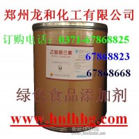 乙基香兰素国家包装，乙基香兰素使用方法