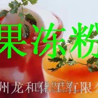 果冻粉 果冻粉价格及用途，食品添加剂