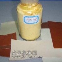 AC发泡剂