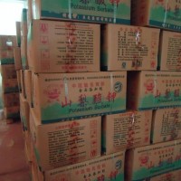 批发王龙牌山梨酸钾 食品防腐剂山梨酸钾 正品保证