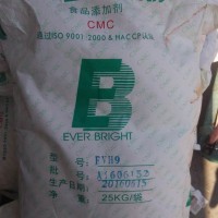 批发羧甲基纤维素钠 食品添加剂CMC
