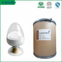 乳酸链球菌素生产厂家