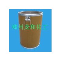 供应乳酸链球菌素 乳酸链球菌素价格 防腐剂 食品添加剂