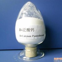 食品级维生素B5 维生素B5厂家  供应泛酸钙（D泛酸钙）