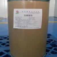 食品级焦磷酸铁   焦磷酸铁价格    焦磷酸铁生产厂家