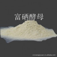 富硒酵母生产厂家