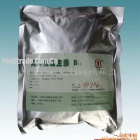 维生素B12，维生素B12生产厂家，食品级维生素B12价格