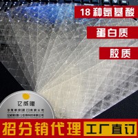 吉利丁片明胶片和鱼胶片批发，工厂直销供应