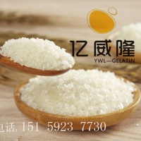 食用明胶120-250冻力，工厂批发