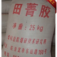食品级增稠剂 田菁胶价格 田菁胶厂家