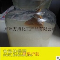 供应罗望子胶 食品级增稠剂 食用胶原料