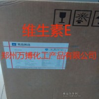 维生素E价格 天然生育酚厂家