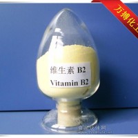 维生素B2 核黄素