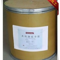 结冷胶 胶凝剂 高酰结冷胶低酰结冷