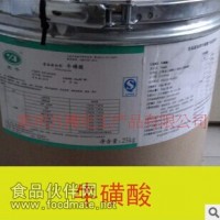 食品级牛磺酸原料 牛磺酸价格 氨基酸