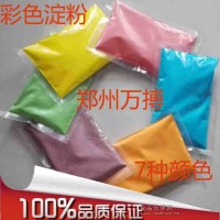 厂家彩色淀跑粉加