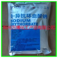 异vc钠 食品级剂 异抗坏血酸钠