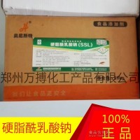 厂家食品级乳化剂硬脂酰乳酸钠价格