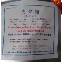 壳聚糖 抗菌糖 防腐剂
