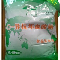 拓洋异vc钠 剂 异抗坏血酸钠