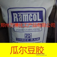 瓜尔豆胶用途 瓜尔豆胶作用