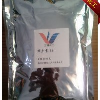 维生素B9 叶酸 vb9 维生素b9价格