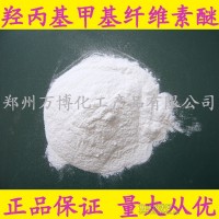 HPMC价格 羟丙基甲基纤维素厂家