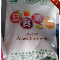AK糖厂家 安赛蜜价格 甜味剂
