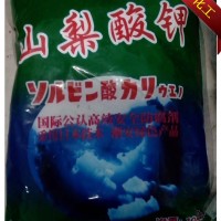 山梨酸钾作用 防腐剂 山梨酸钾价格