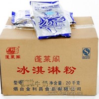 奶吧用冰淇淋粉就选蓬莱阁冰淇淋粉