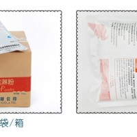 批发的价格品质不打折，硬冰淇淋粉批发，认准蓬莱阁