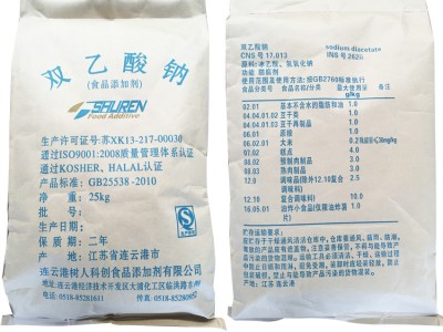 工业级双乙酸钠-复配双乙酸钠高纯度图1