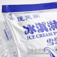 冰激凌粉的用法硬冰激凌粉冰激凌粉批发