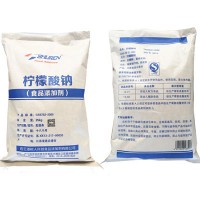 优级品柠檬酸钠生产厂家-柠檬酸钠酸度调节剂