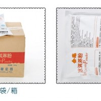 性价比高的冰淇淋粉，硬冰激凌粉厂家推荐品牌