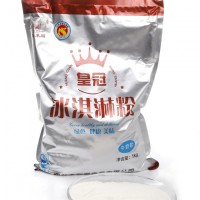 厂家冰淇淋原材料 冰激凌粉