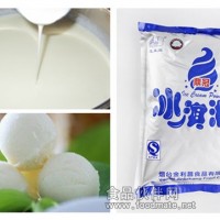 金利昌食品专业生产 打球冰淇淋粉