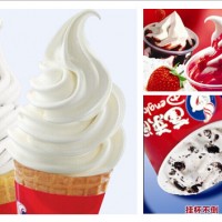 软冰激凌粉冰淇淋粉厂家种类缤纷提供