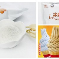 软冰淇淋粉厂家批发直销优质冰淇淋原料