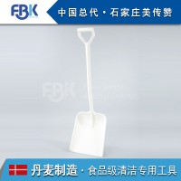 丹麦进口食品级清洁工具  一次成型锹（人体工程学）14104