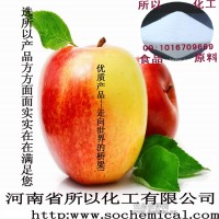 L-苹果酸产品包邮