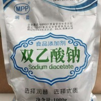 双乙酸钠，润普食品，食品级，饲料级防腐保鲜剂