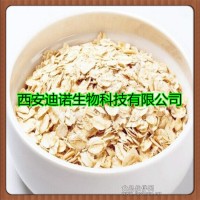 燕麦提取物/燕麦葡聚糖