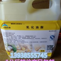 乳化油酯 食品级