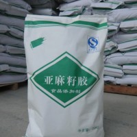 亚麻籽胶价格
