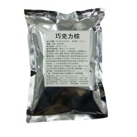 食用色素 巧克力棕、零售批发