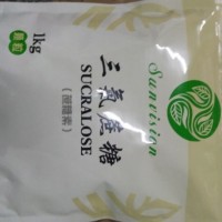 供应麻辣条用的三氯蔗糖、供应麻辣食品用的甜味剂