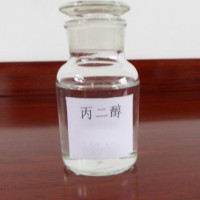 丙二醇  、丙二醇生产厂家、丙二醇厂家