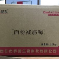 《怀地新科》面粉减筋酶
